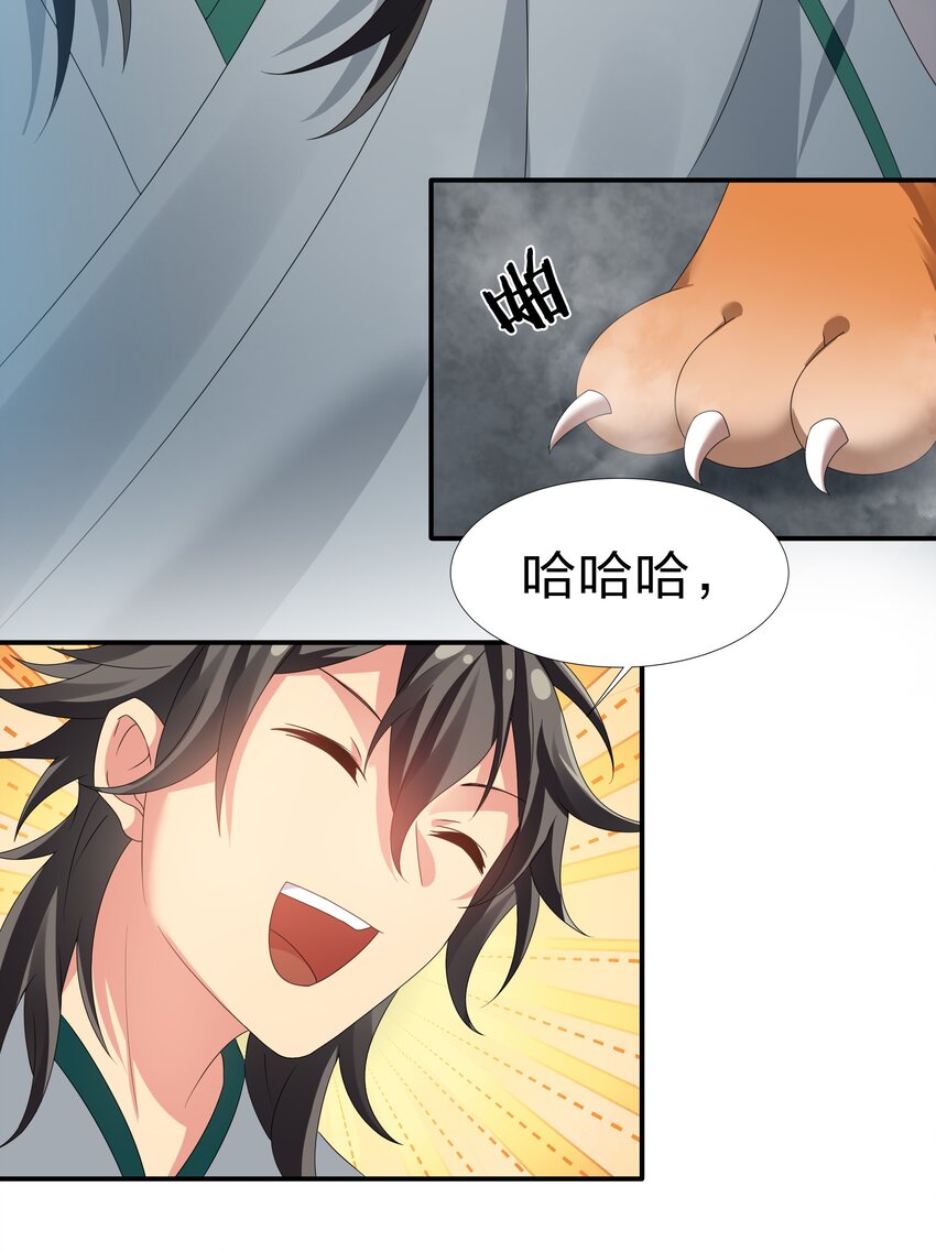 58 禁地！再次归来41