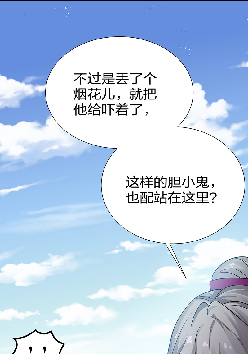 32 洪州！隐世宗门10