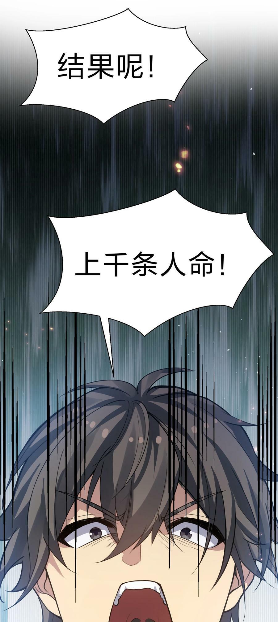 148 计划！逐渐展开43