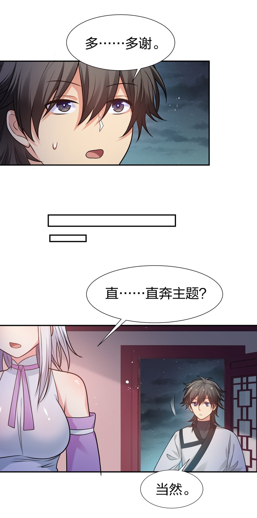 90 帮忙！直奔主题20