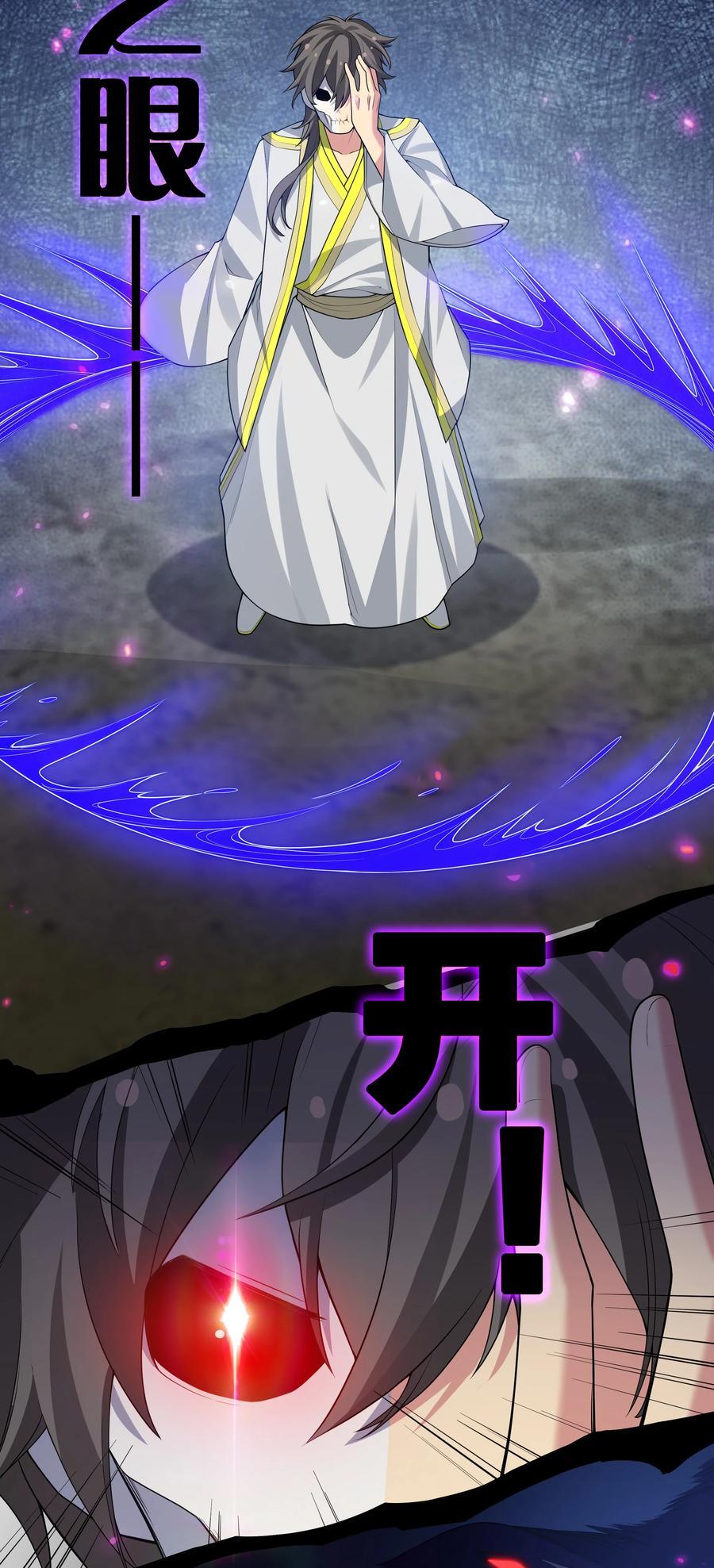 154 夫君！早点回来4