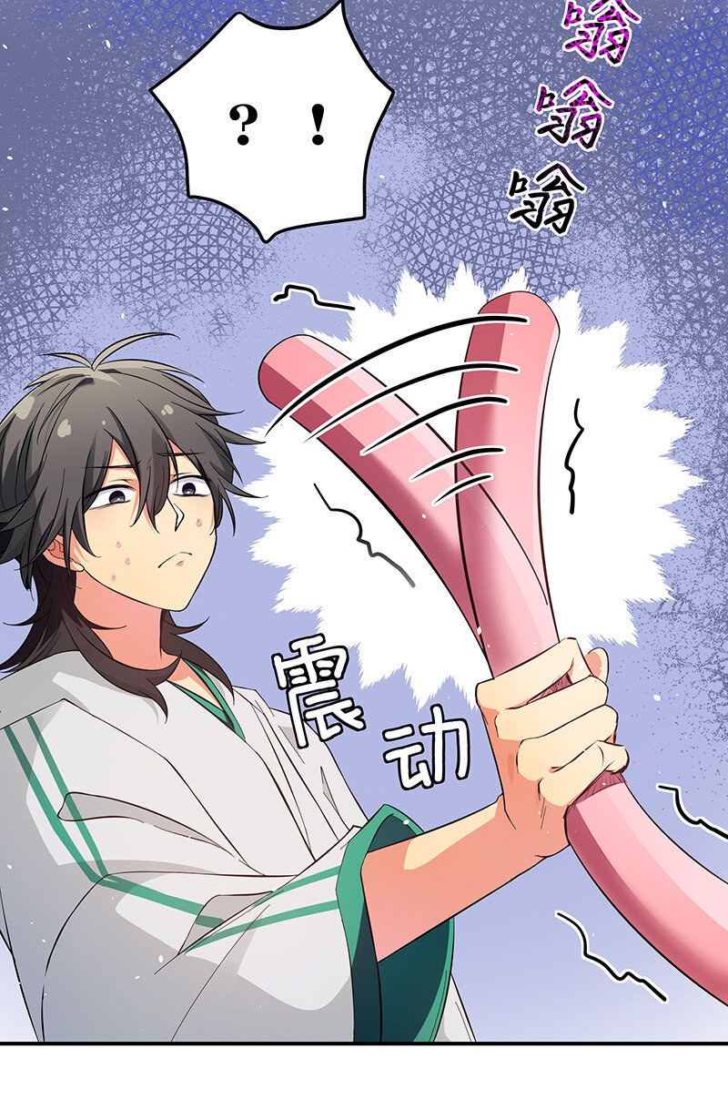 3 劫色！想都别想31