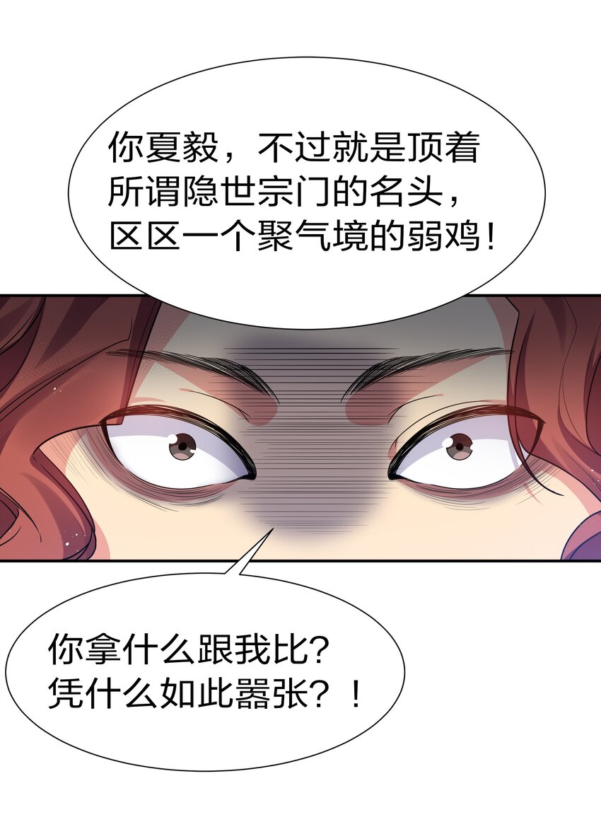 54 意境！有很难吗7
