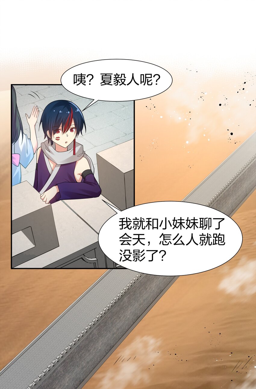 95 雨儿！再救一命2