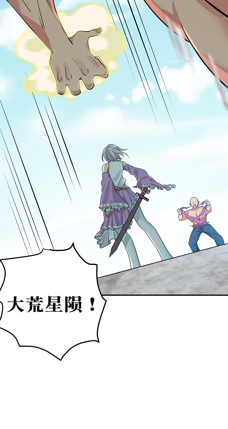 34 站住！不许认输14