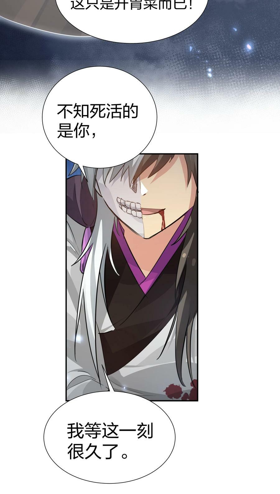 138 救回！已将回归7
