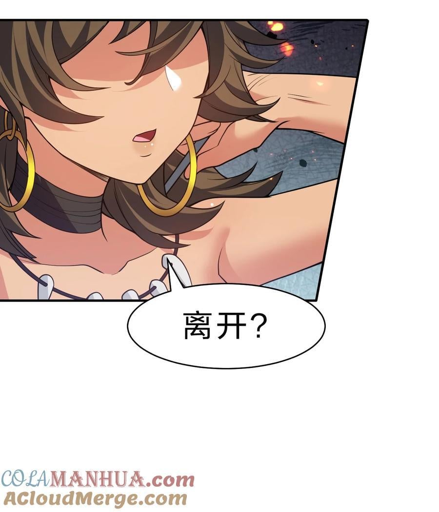 157 你们！是魔鬼吗24