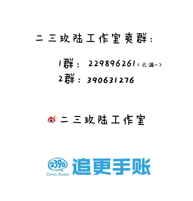 公告 暑期福利开启啦！27