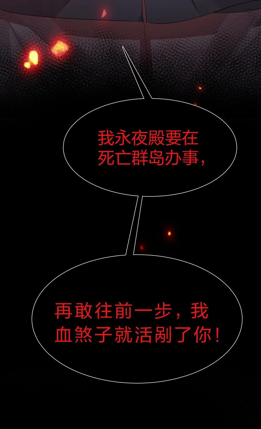 131 坐骑！嚣张骑头47