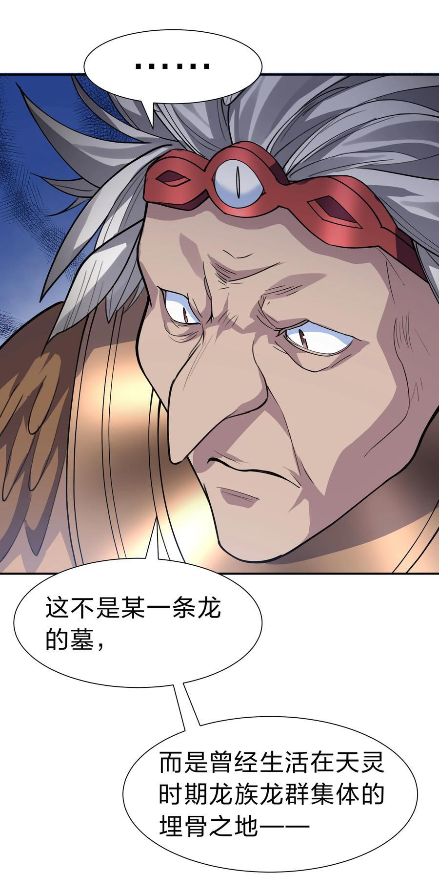 161 夫君！雨儿疼你62