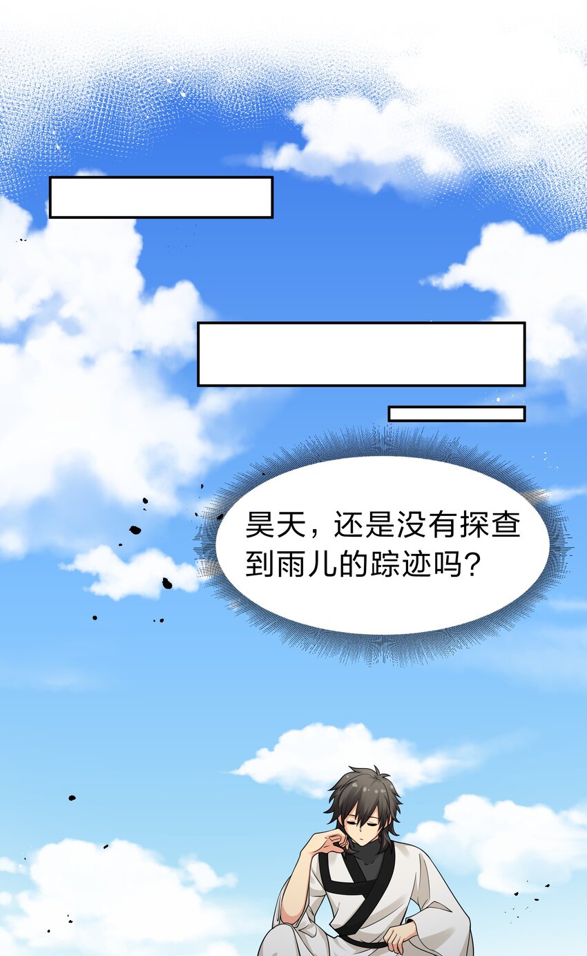 93 师兄！我又来了33
