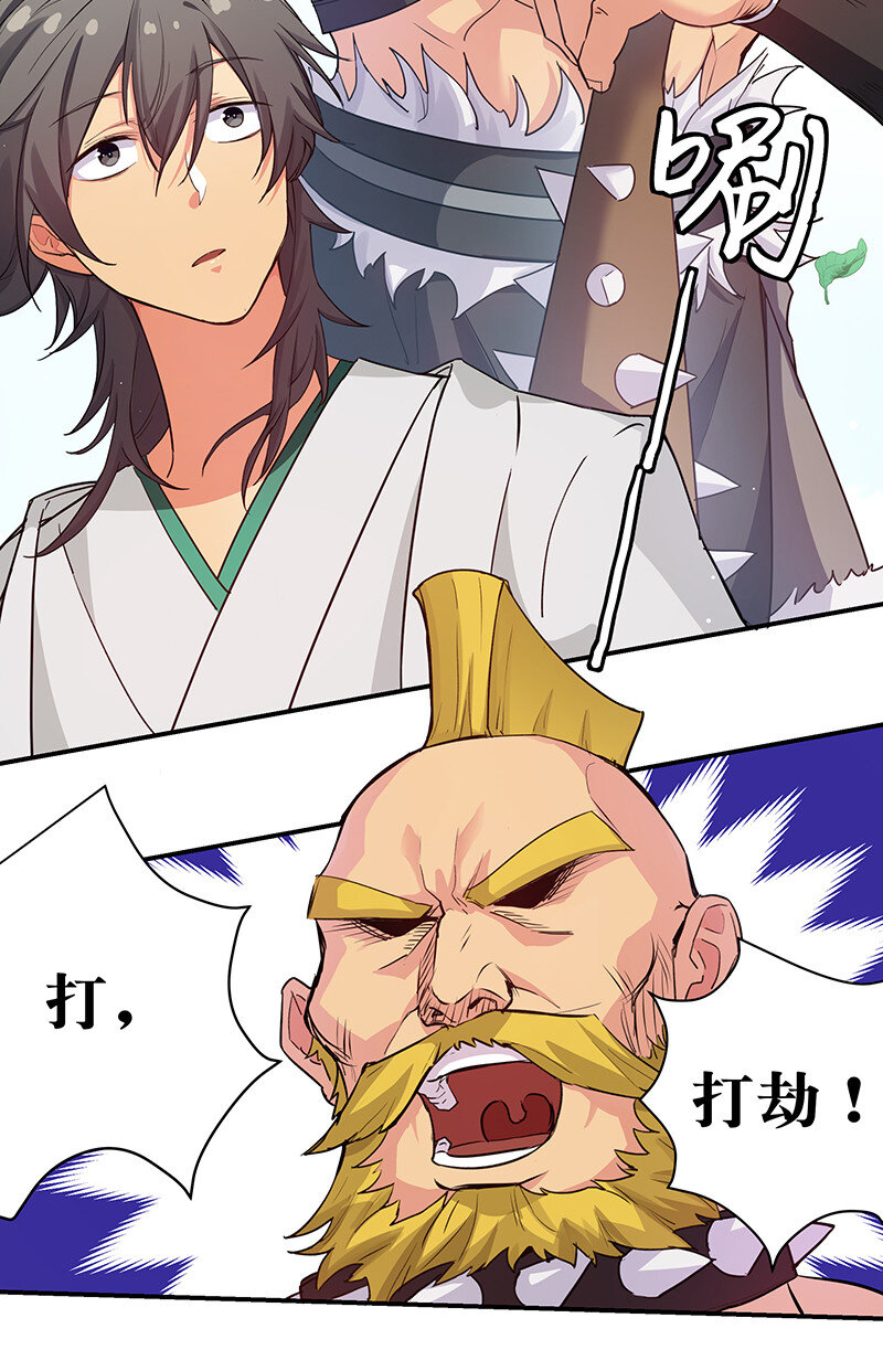 2 双修！天欲魔宗47