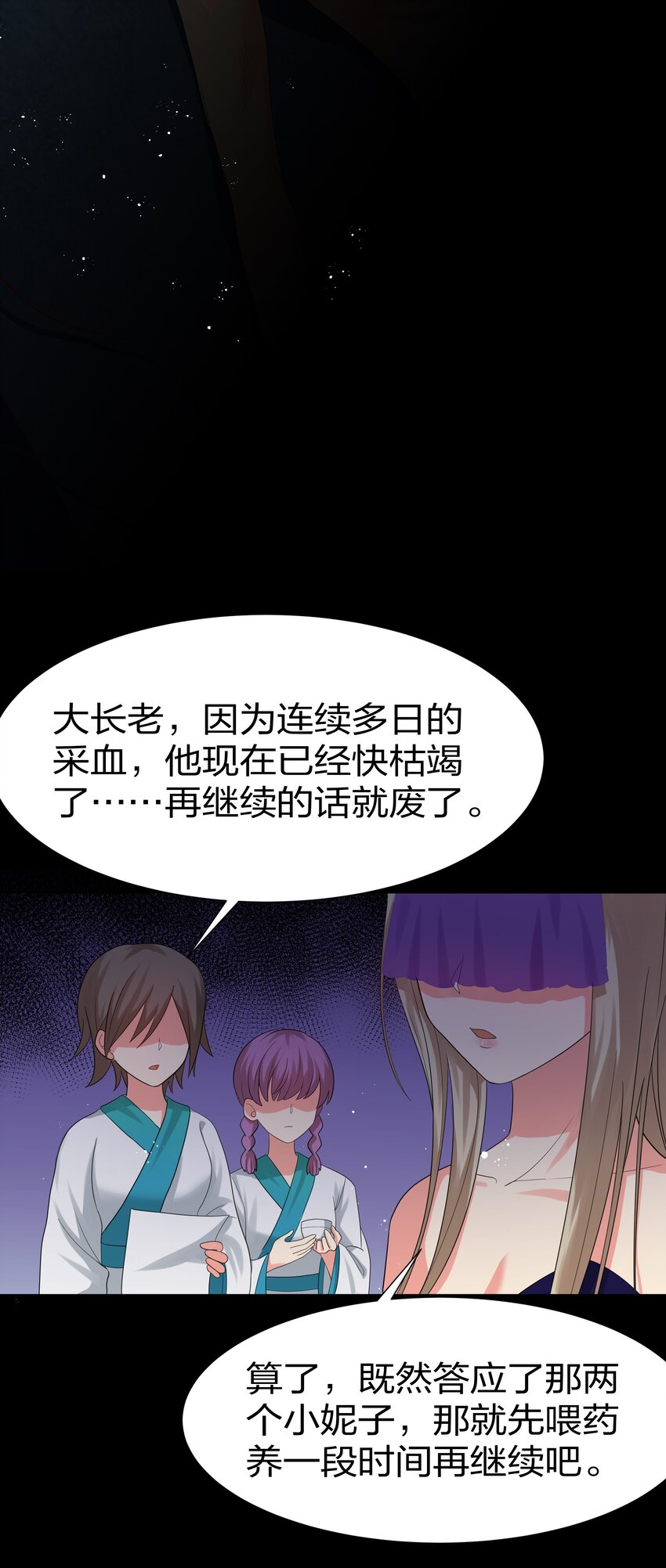 67 渡劫！修为提升52