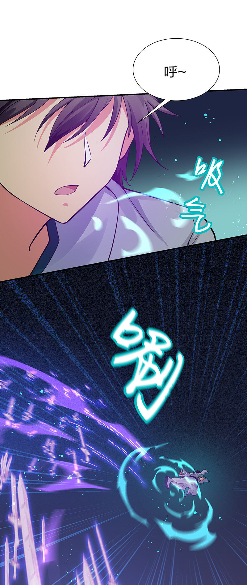 30 这次！碎尸万段！32