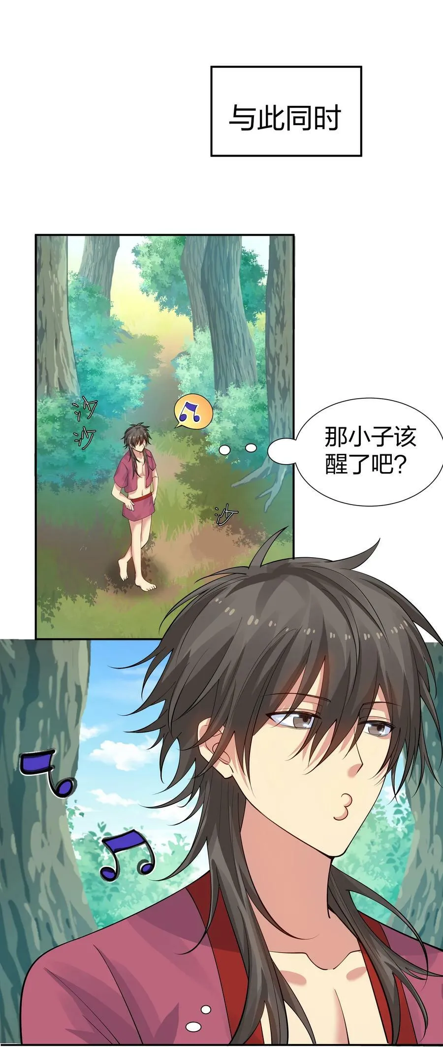 124 修为！打破重修20