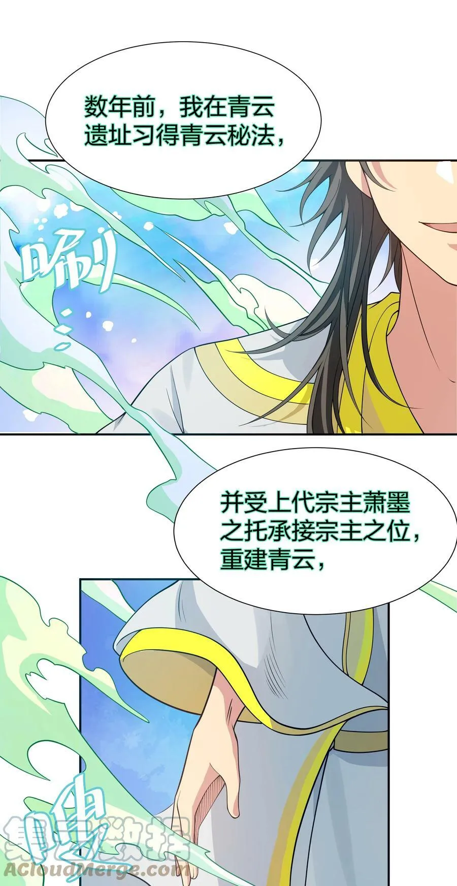 115 师兄！你好香啊15