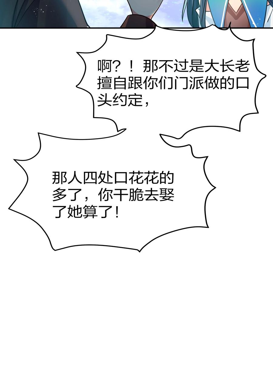 49 师兄！吃醋了嘛5