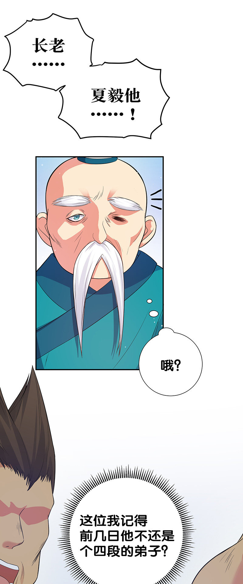 8 闭关！哲学堵门48