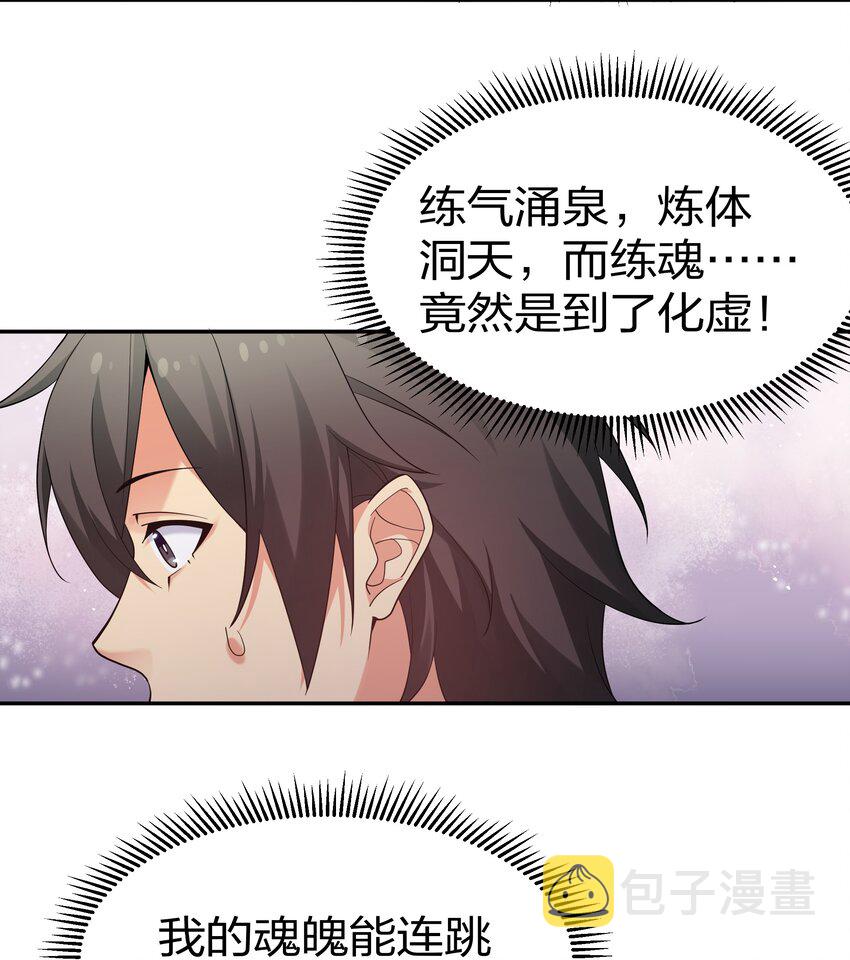 68 身份！再度暴露5