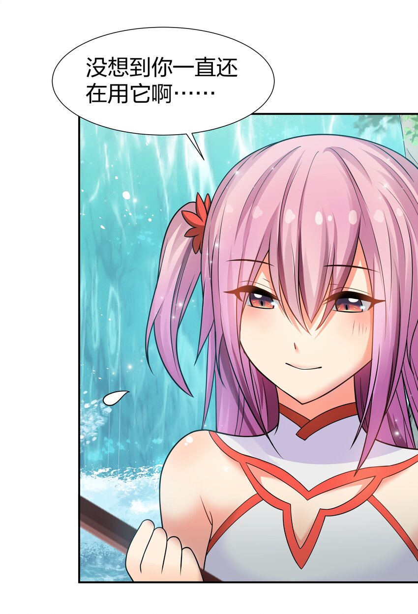 88 夏毅！好久不见33