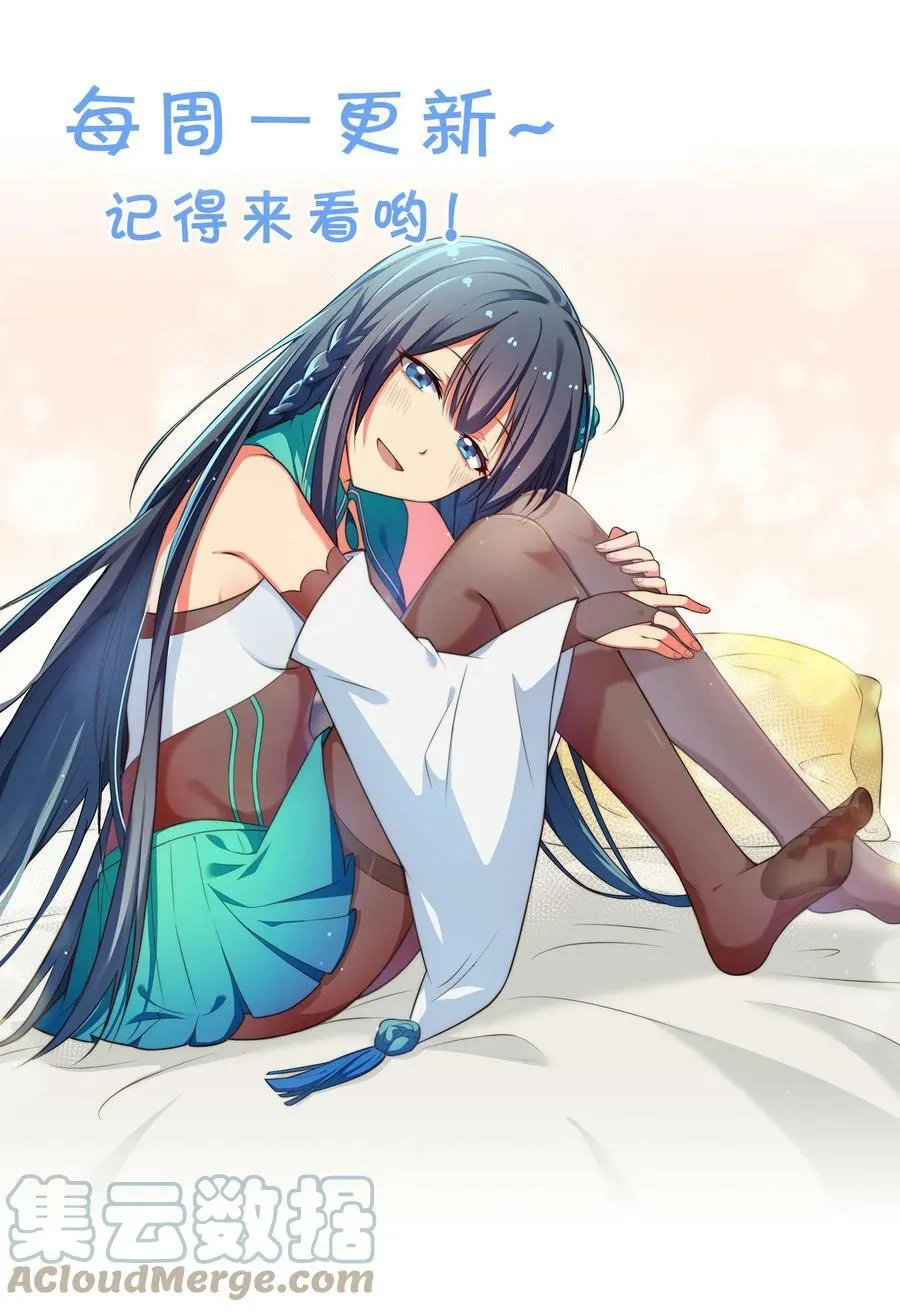 111 本心！绝境突破54