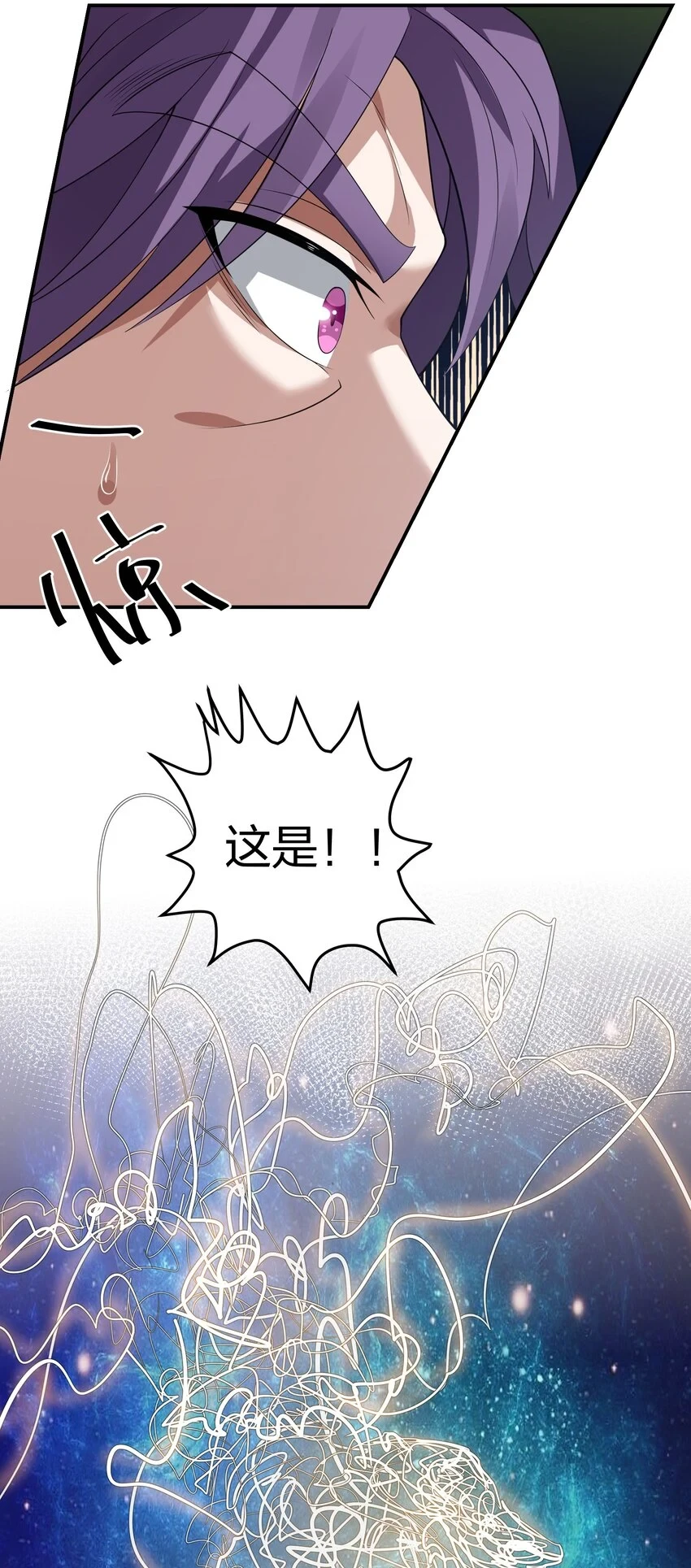 125 请问！能嫁你吗33