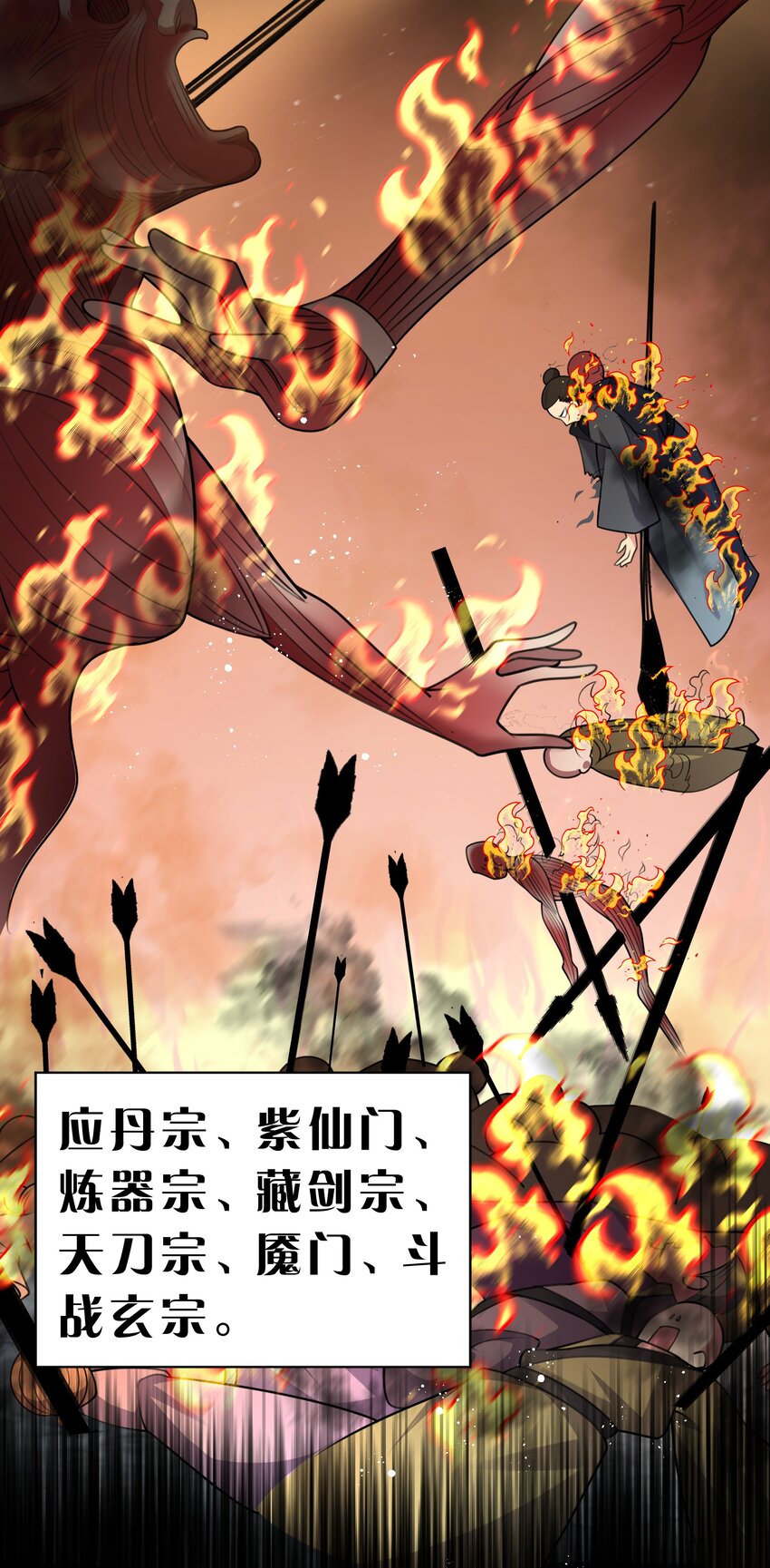 98 雨儿！计划开始16