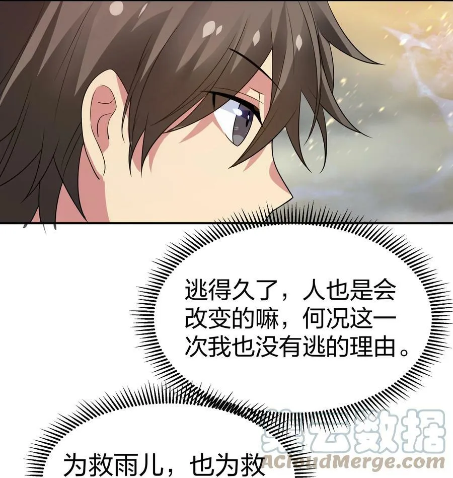 102 去吧！我们等你28