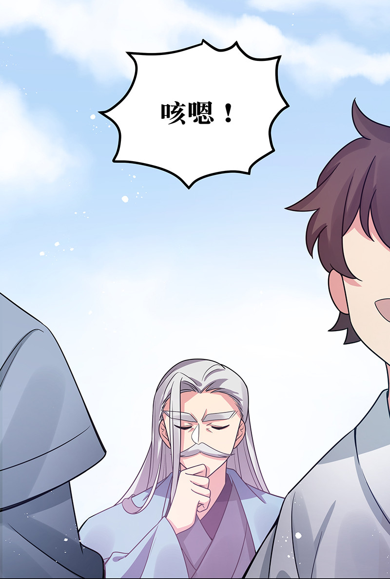 32 洪州！隐世宗门45