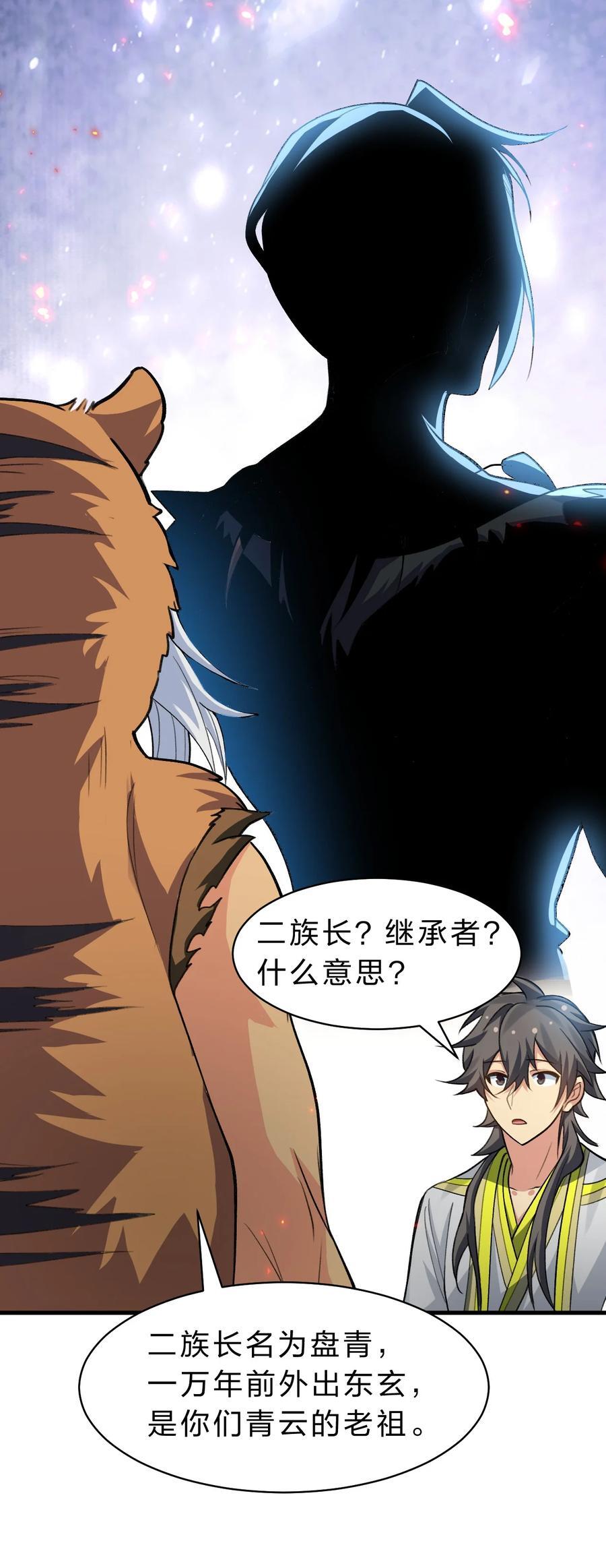 157 你们！是魔鬼吗52