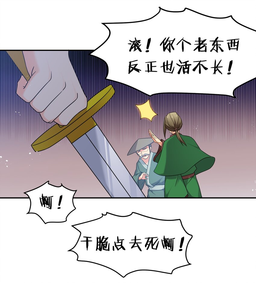 60 救人！与我何干17
