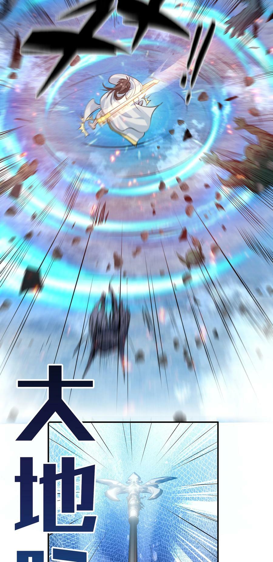 146 出手！扛下所有15