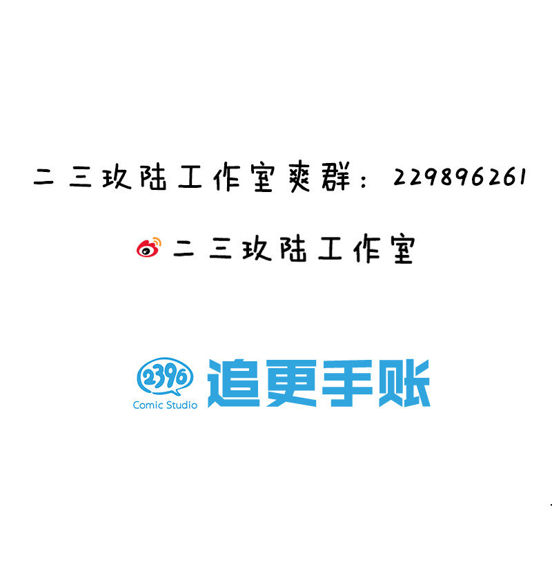5 师妹！骗不了我29