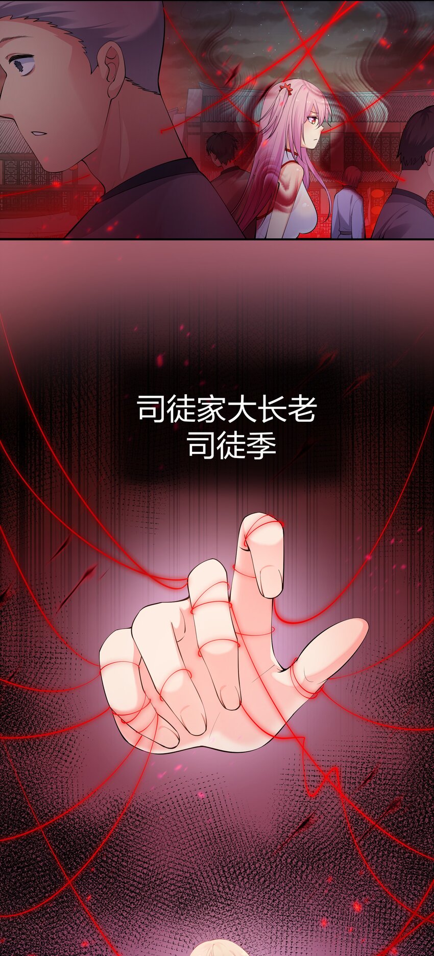 100 逃啊！算我求你（内含百话福利）6