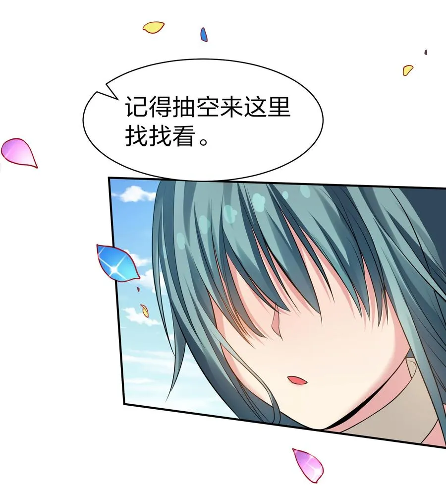 87 念情！后会有期32