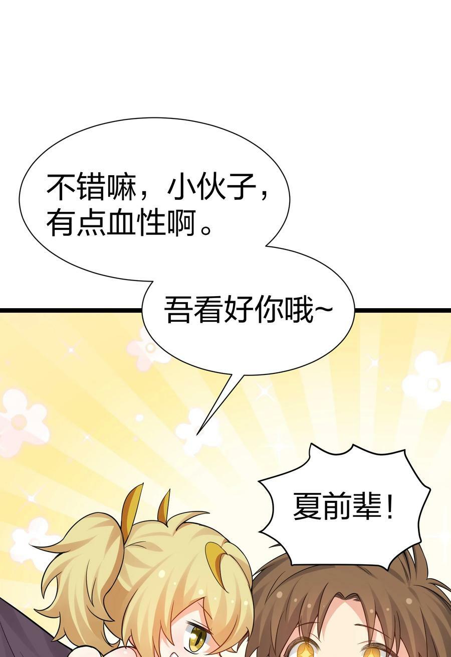 136 承诺！救你出来【超长更新】17