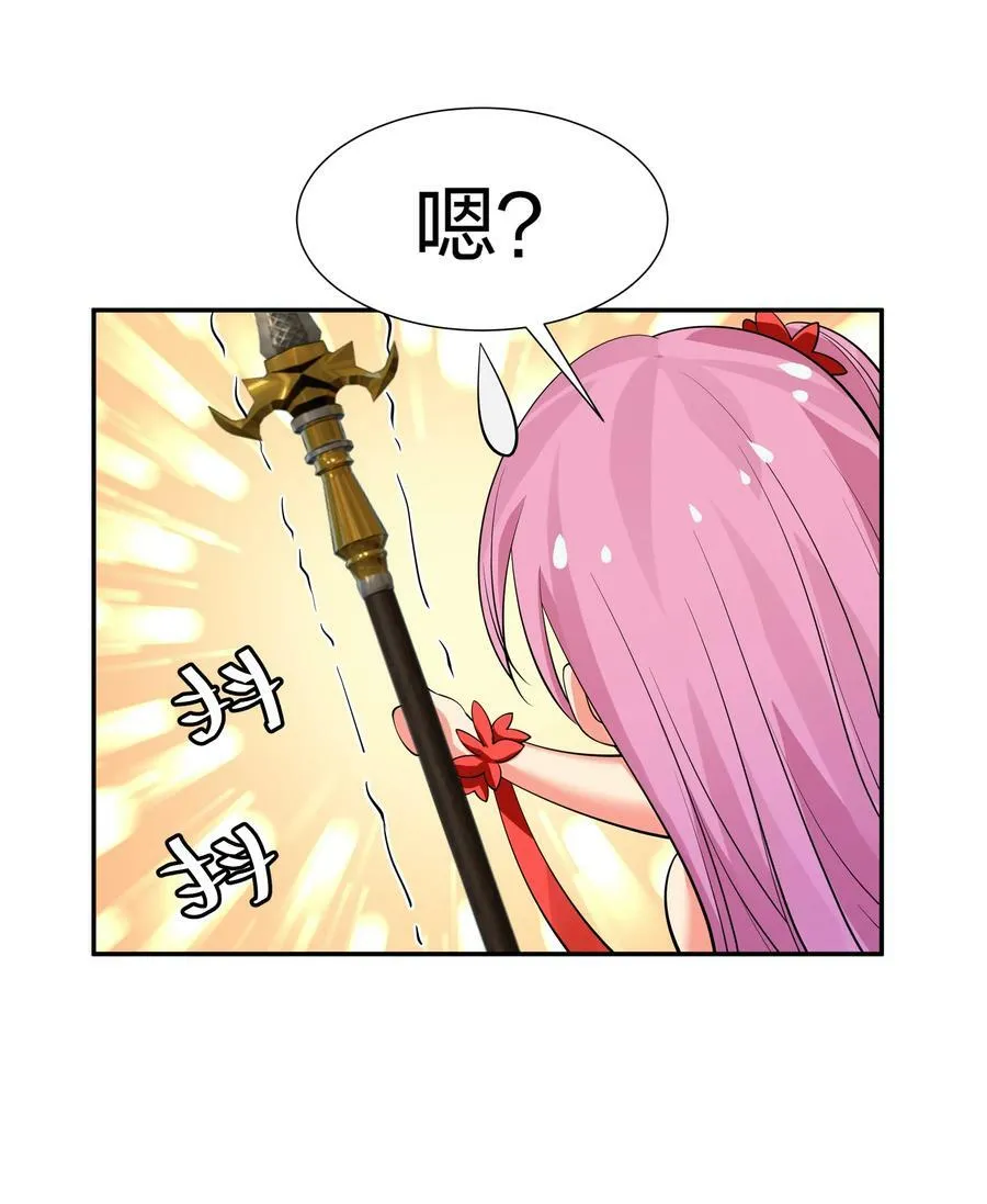 118 雨儿！心疼我了31