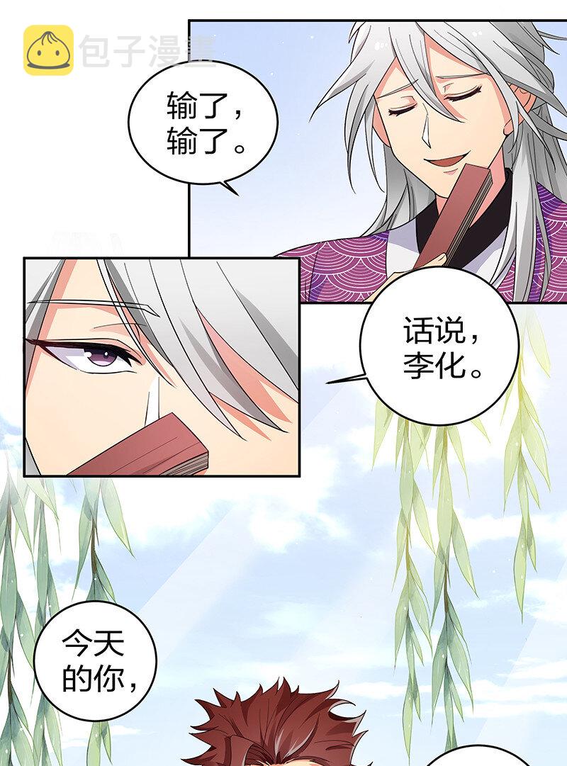 6 成交！雨儿师妹18