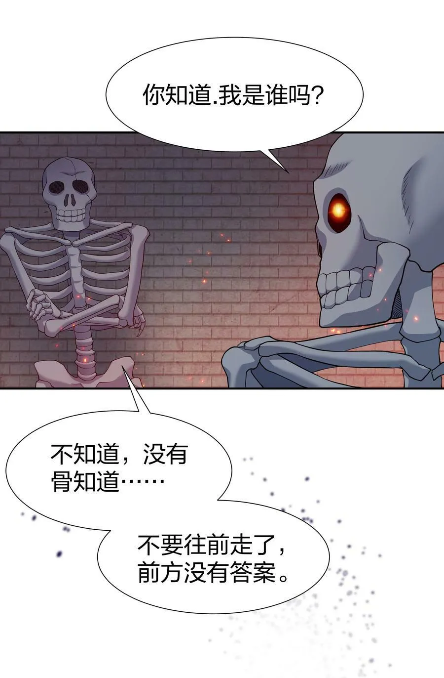 122 重生！找到自我8