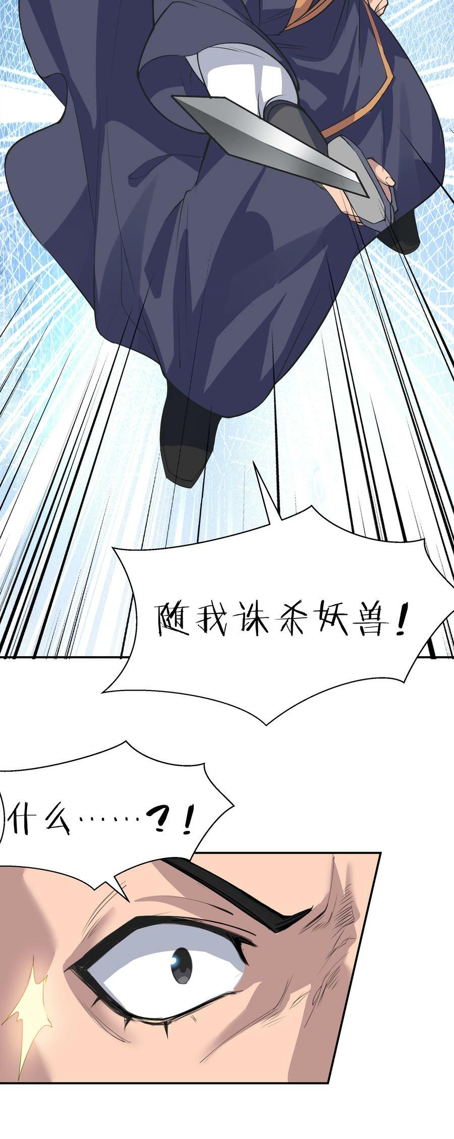 149 收编！将军加入17
