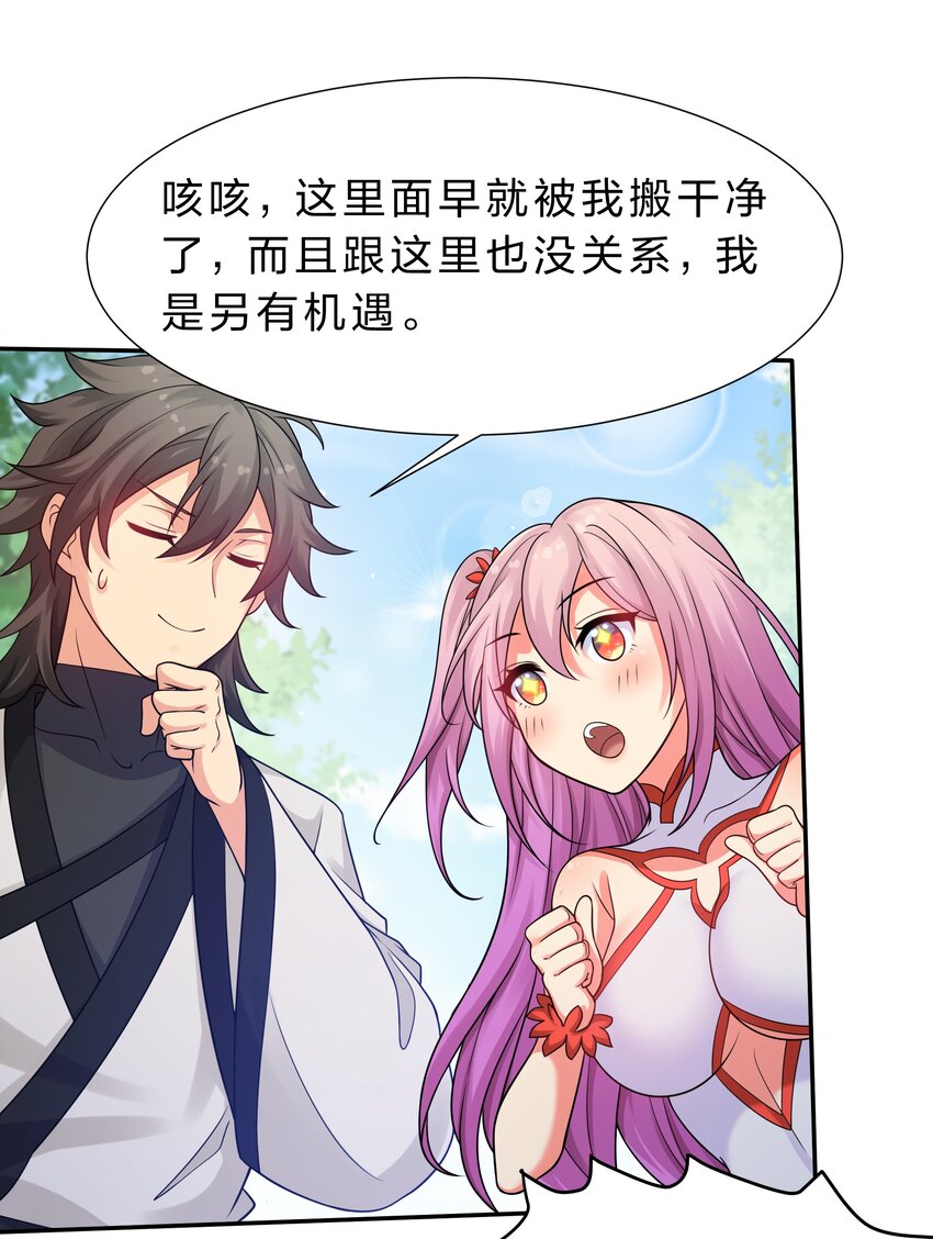 88 夏毅！好久不见29