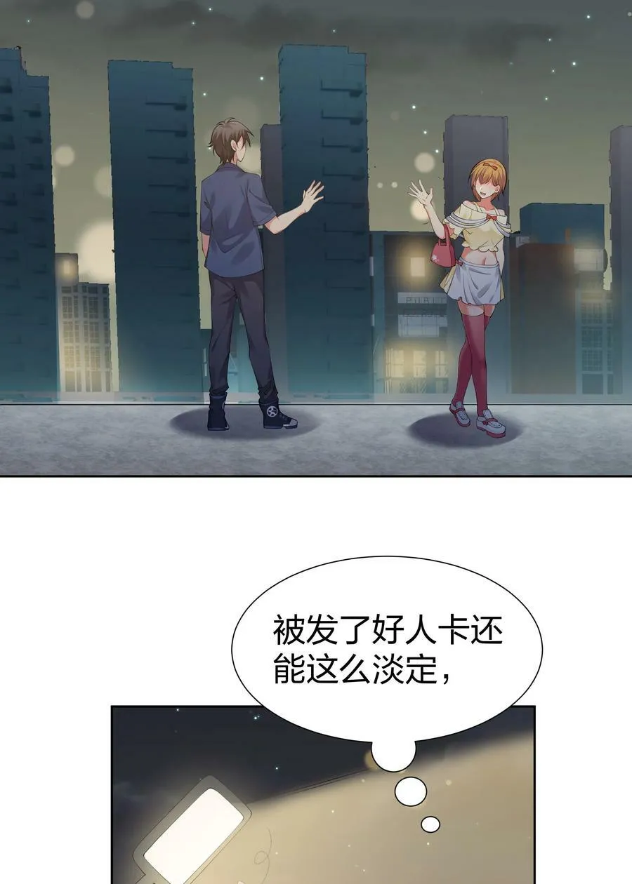 107 夏毅！梦醒回归22