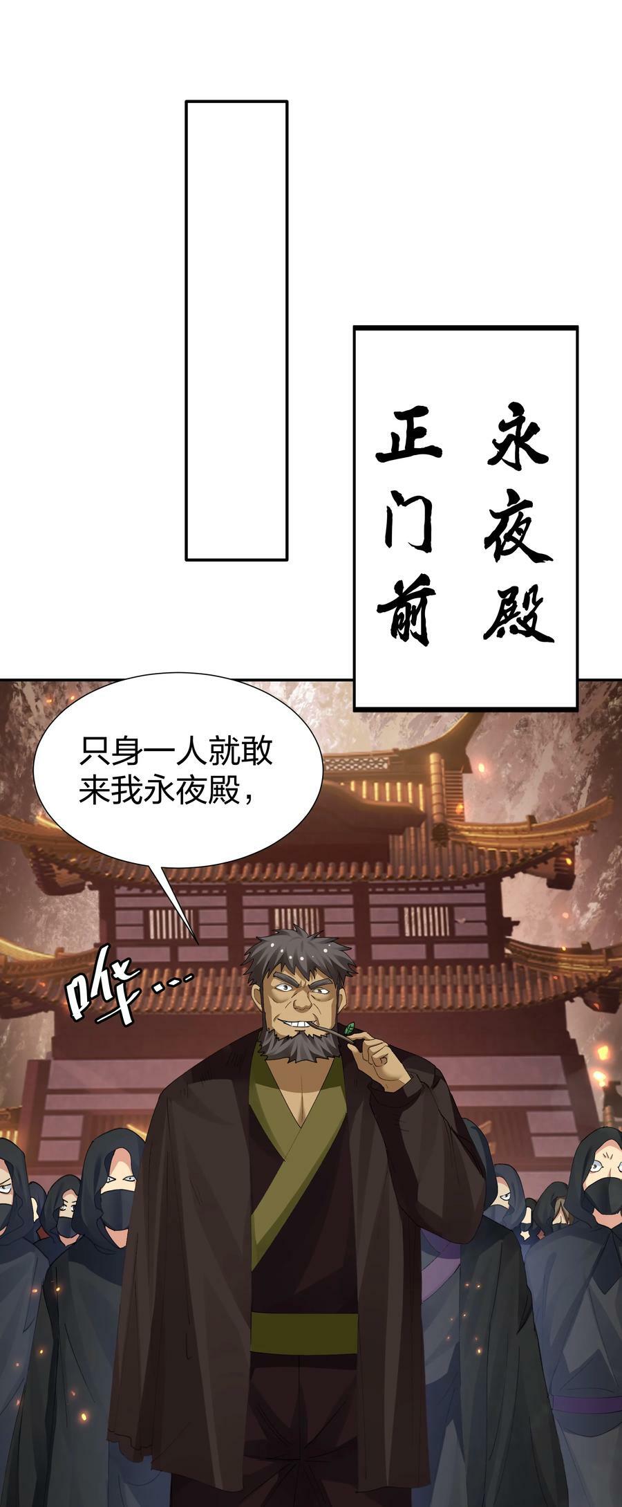 136 承诺！救你出来【超长更新】56