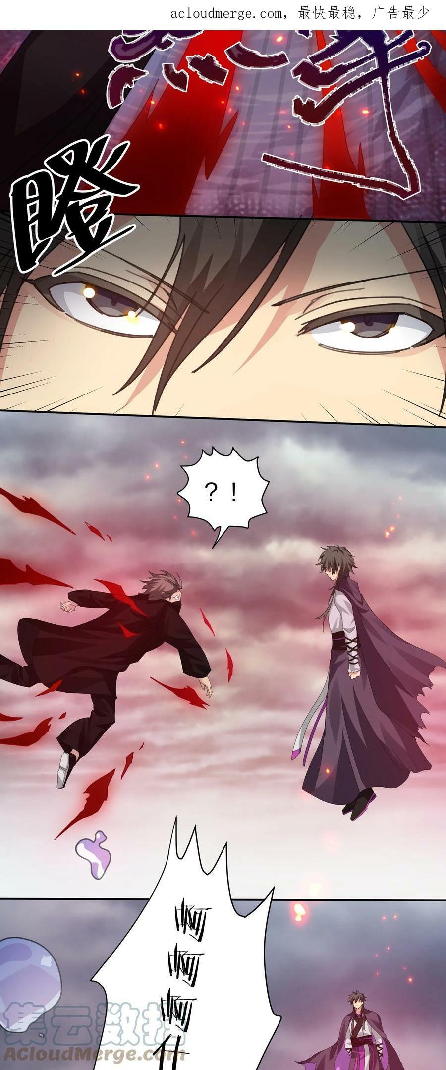 132 追杀！不死不休3