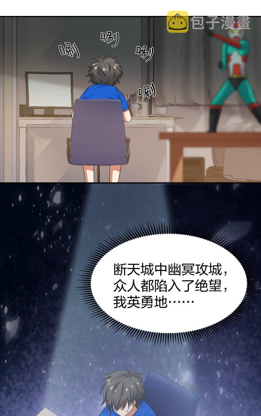 106 记忆！大梦回还21