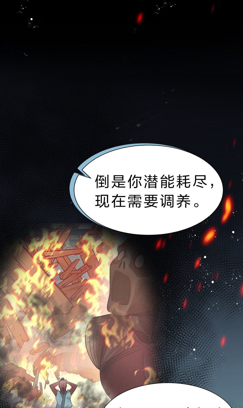 98 雨儿！计划开始23