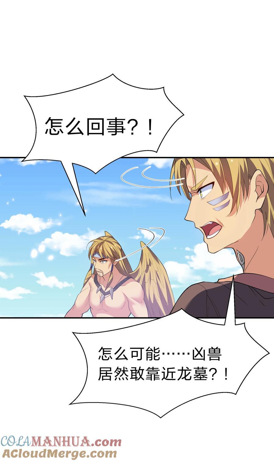 161 夫君！雨儿疼你39