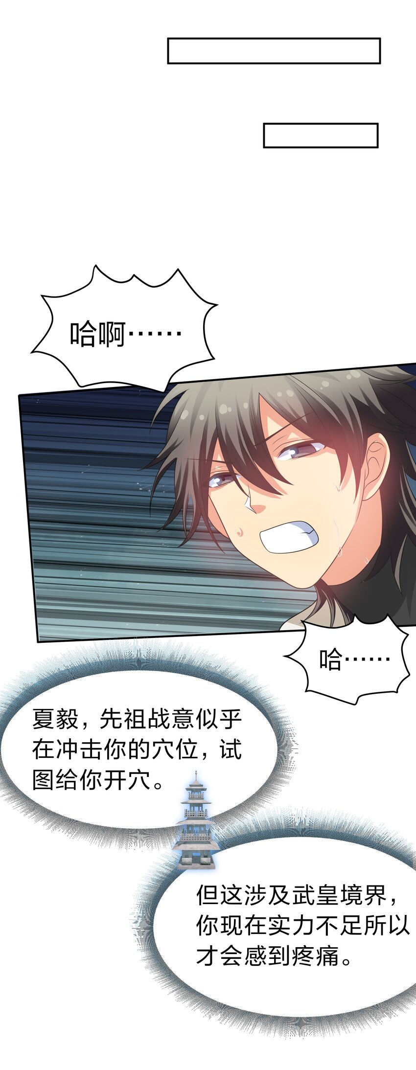 94 发泄！什么意思28