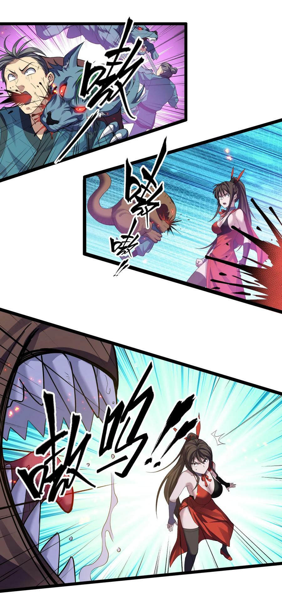 147 爆发！内忧外患31