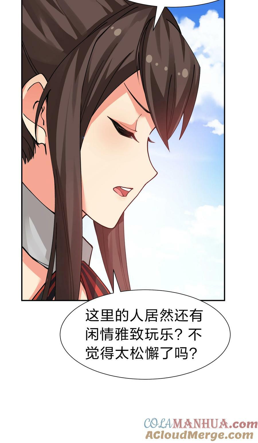 145 雨儿！是天使吧12
